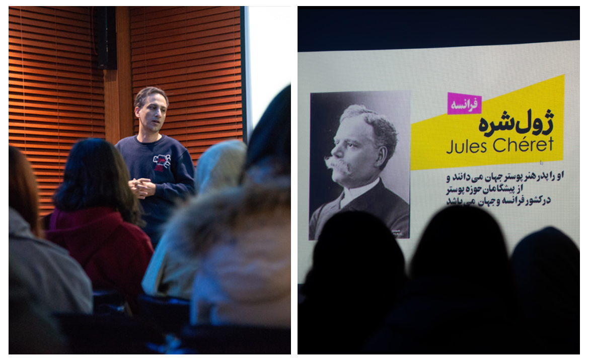 رویداد سینا افشار در مدرسه اینورس