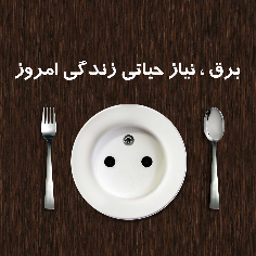 فتوشاپ