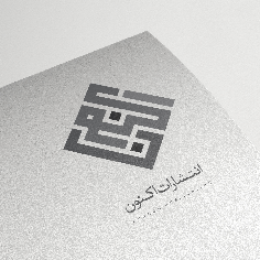 Logo for Aknoon publication