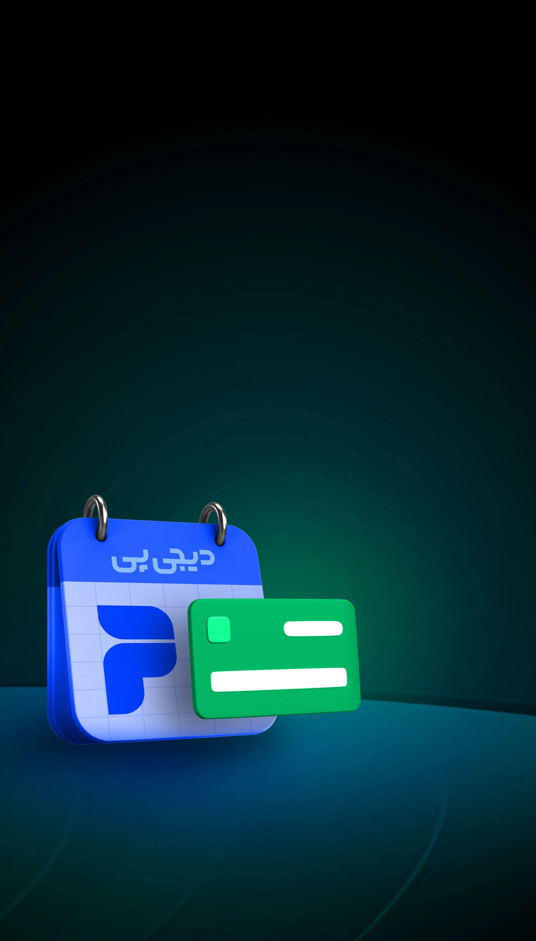 C4D