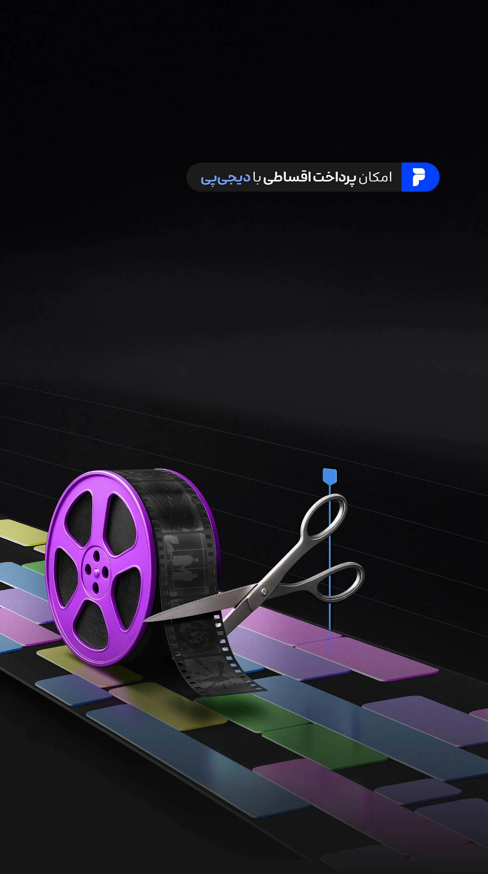 C4D